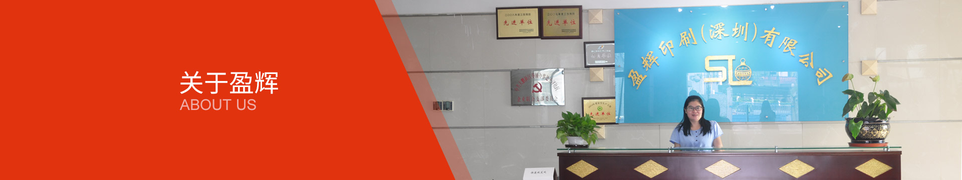 企业文化